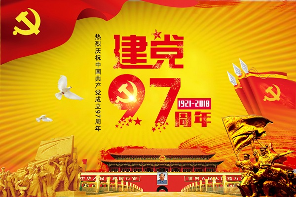 必赢亚洲·bwin(中国区)官方网站