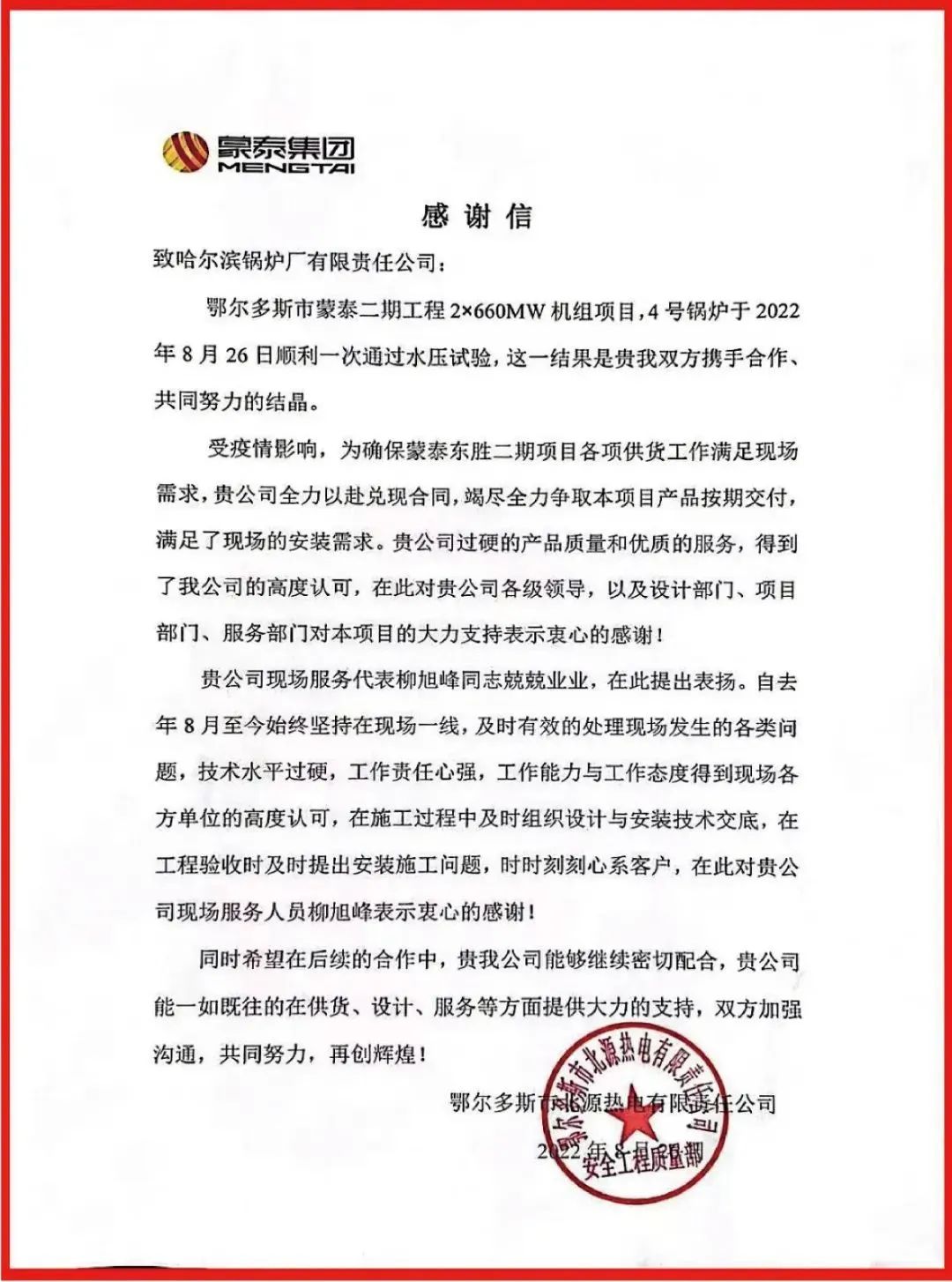 D106E7D4FD03F1EF73DA0314DB6_4AAB01CF_2B118.jpg?e= 必赢亚洲·bwin(中国区)官方网站