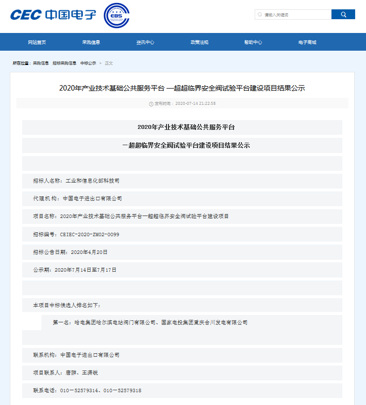DC9A8FC7505AA7A20A5C20429DF_28530FD4_D466.png?e= 必赢亚洲·bwin(中国区)官方网站