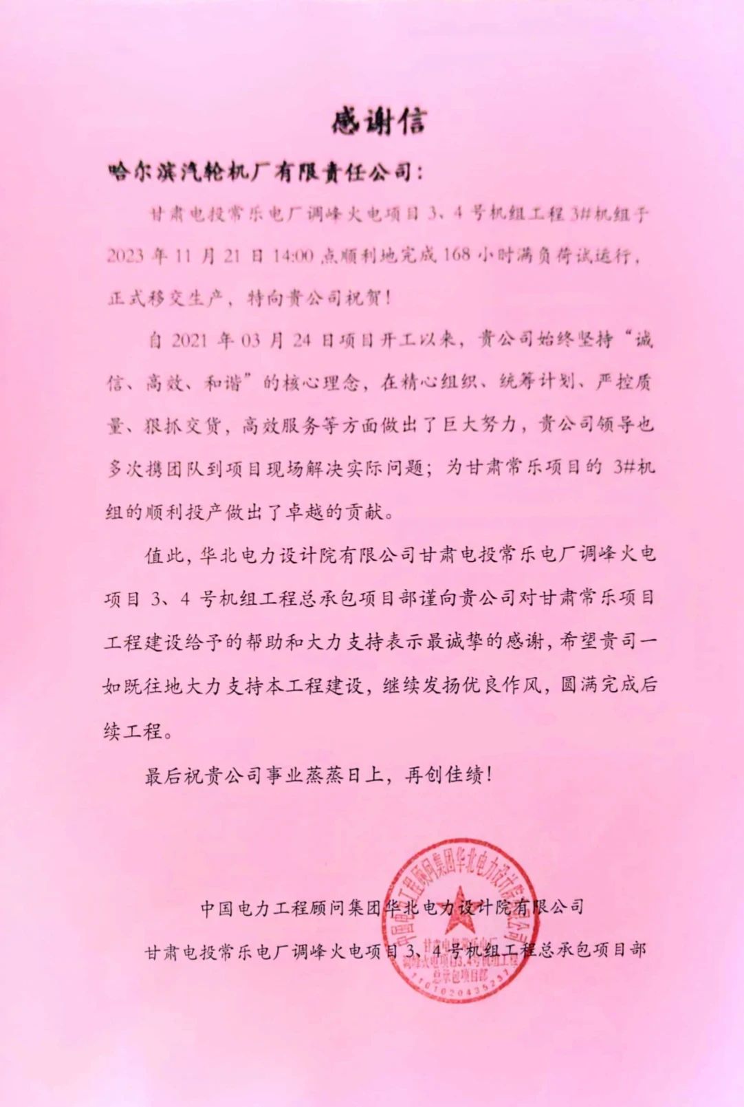 必赢亚洲·bwin(中国区)官方网站