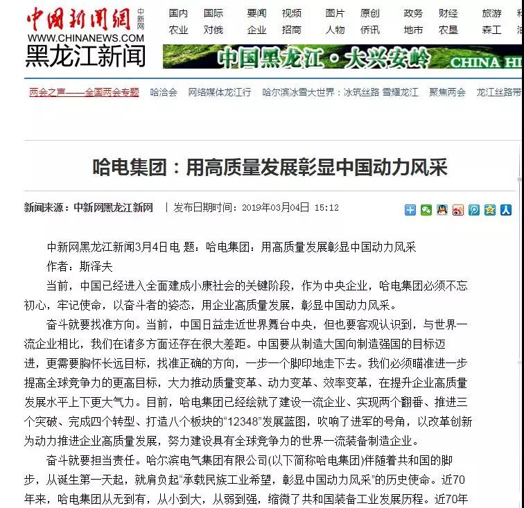 必赢亚洲·bwin(中国区)官方网站