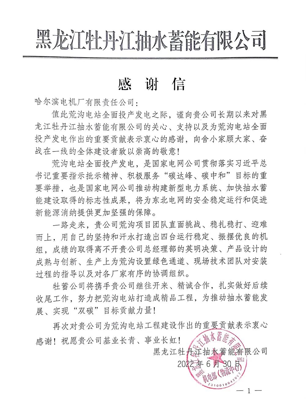 必赢亚洲·bwin(中国区)官方网站