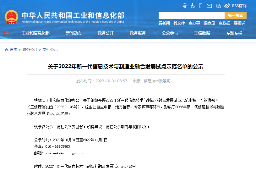 必赢亚洲·bwin(中国区)官方网站