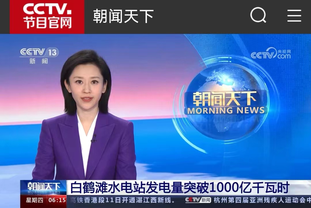 9E4EF29635A08AA428463BDD9C7_19605B35_357B8.jpg?e= 必赢亚洲·bwin(中国区)官方网站