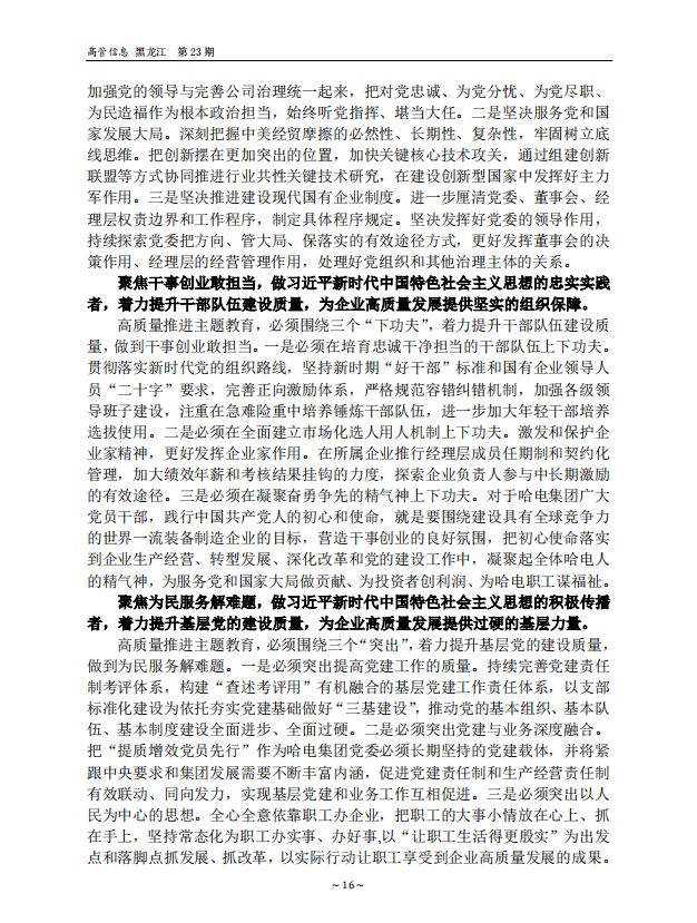 必赢亚洲·bwin(中国区)官方网站