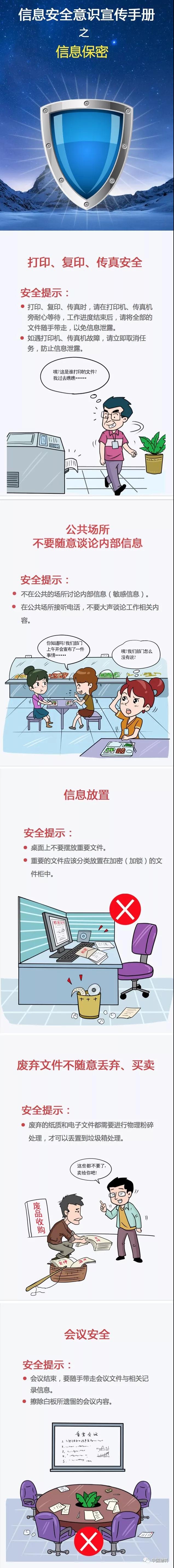 必赢亚洲·bwin(中国区)官方网站