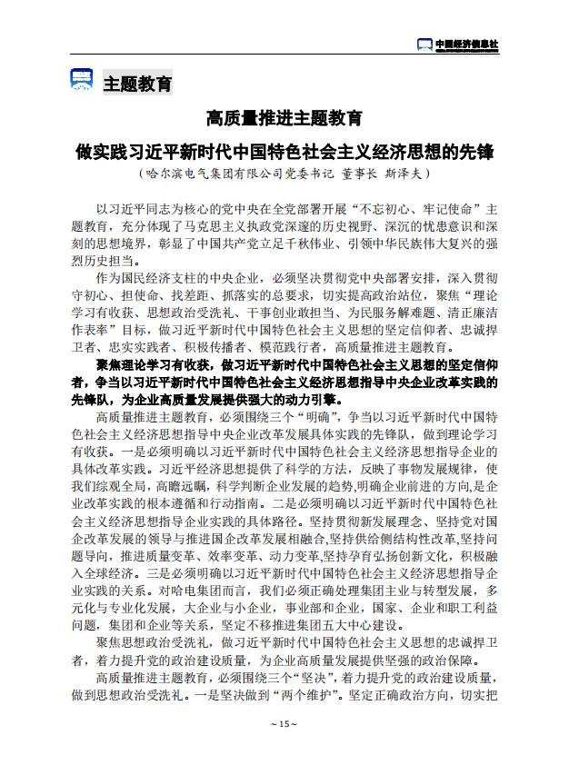 必赢亚洲·bwin(中国区)官方网站