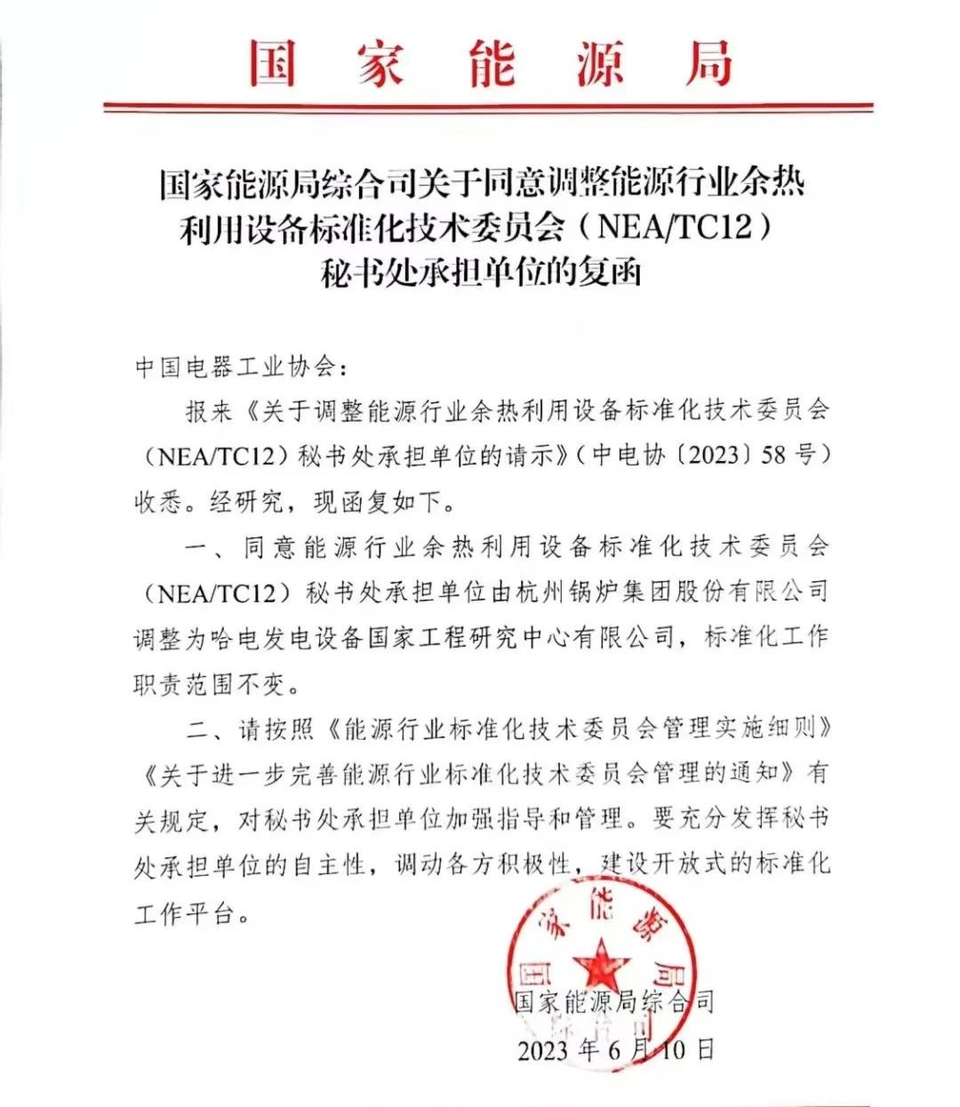 必赢亚洲·bwin(中国区)官方网站