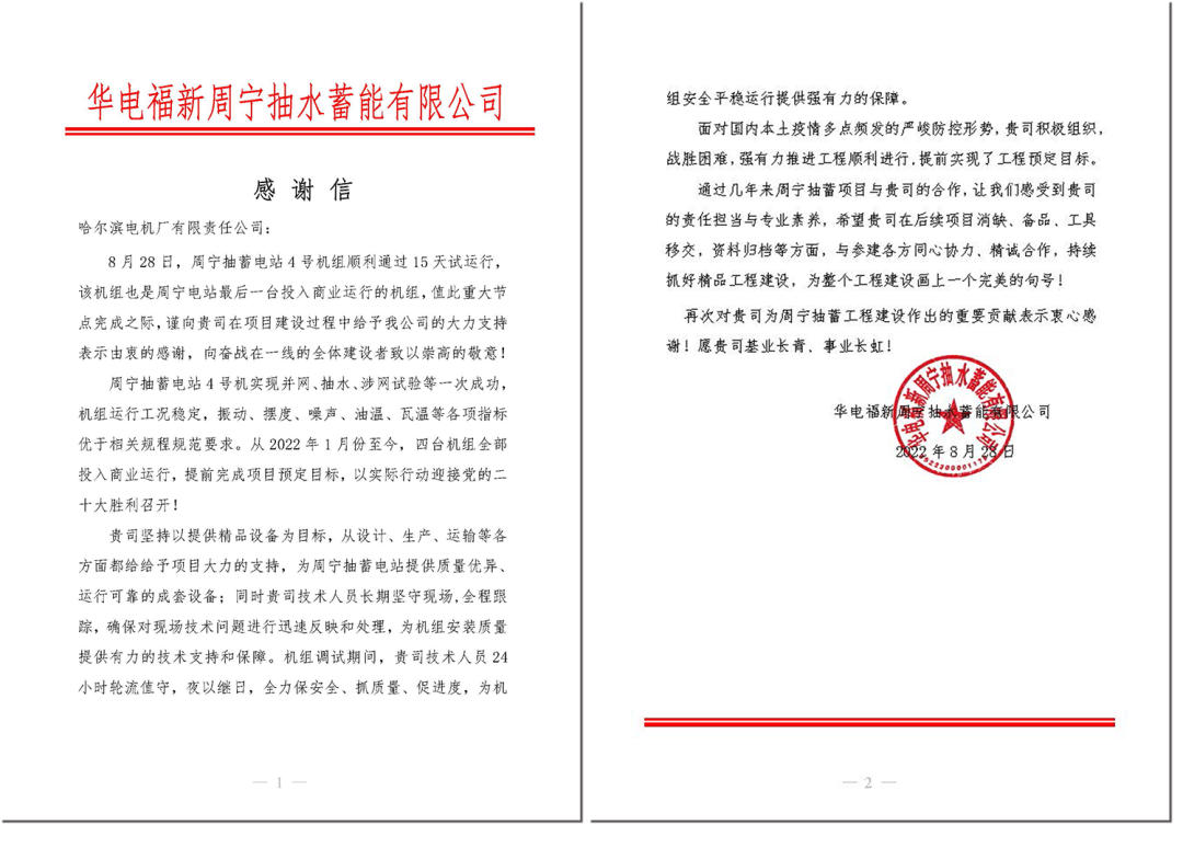 必赢亚洲·bwin(中国区)官方网站