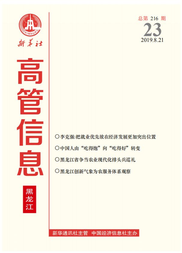 必赢亚洲·bwin(中国区)官方网站