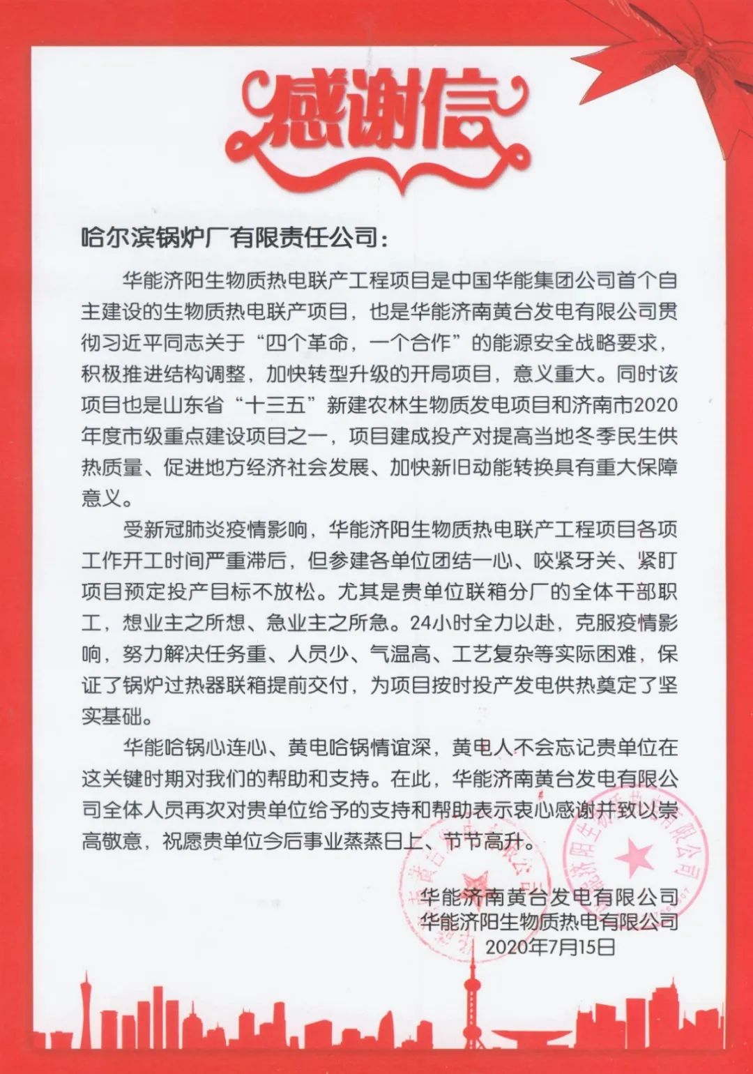 必赢亚洲·bwin(中国区)官方网站