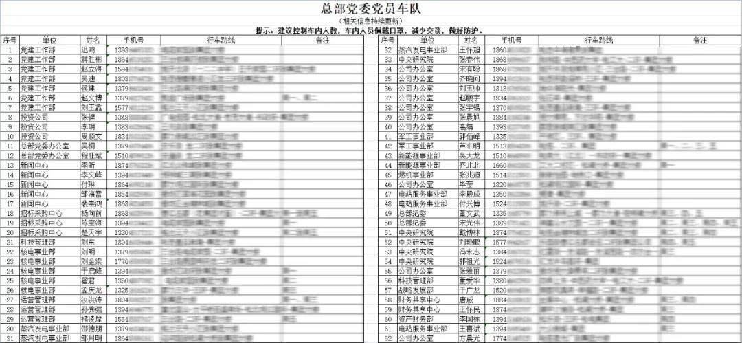 必赢亚洲·bwin(中国区)官方网站
