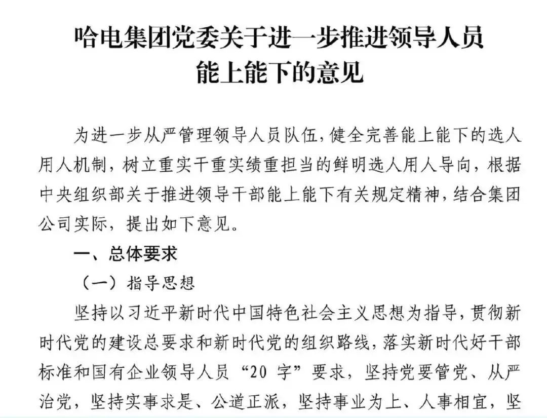 必赢亚洲·bwin(中国区)官方网站