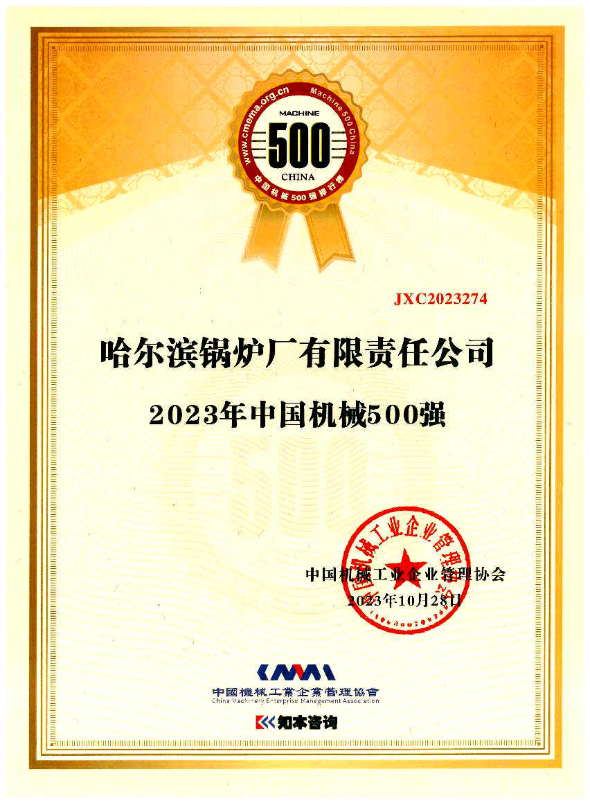 必赢亚洲·bwin(中国区)官方网站
