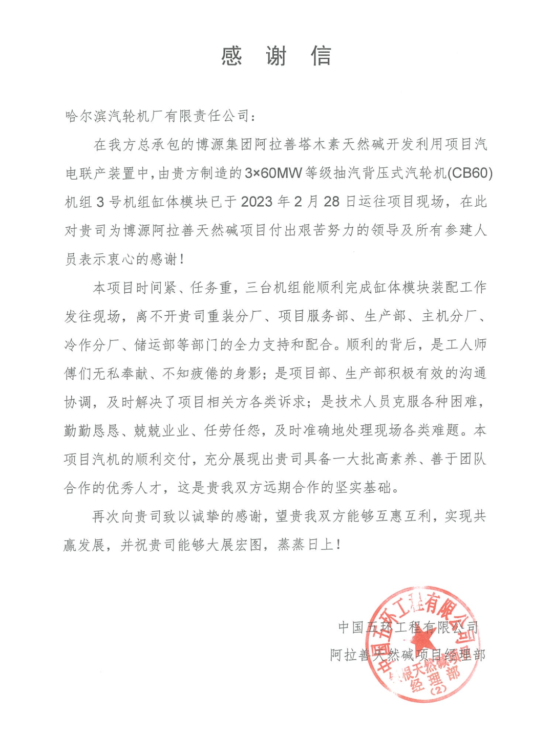 35BEC9B6D607175A7B9B7FAB6F9_E6FF55F8_A9905.png?e= 必赢亚洲·bwin(中国区)官方网站