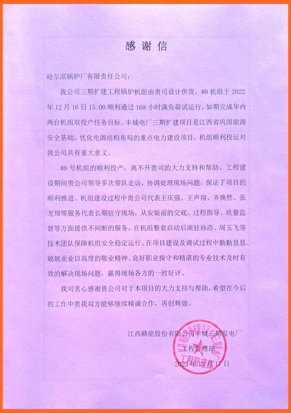 9EE1B8042868FFCFBF89A215719_777DF11D_36A3B.jpg?e= 必赢亚洲·bwin(中国区)官方网站