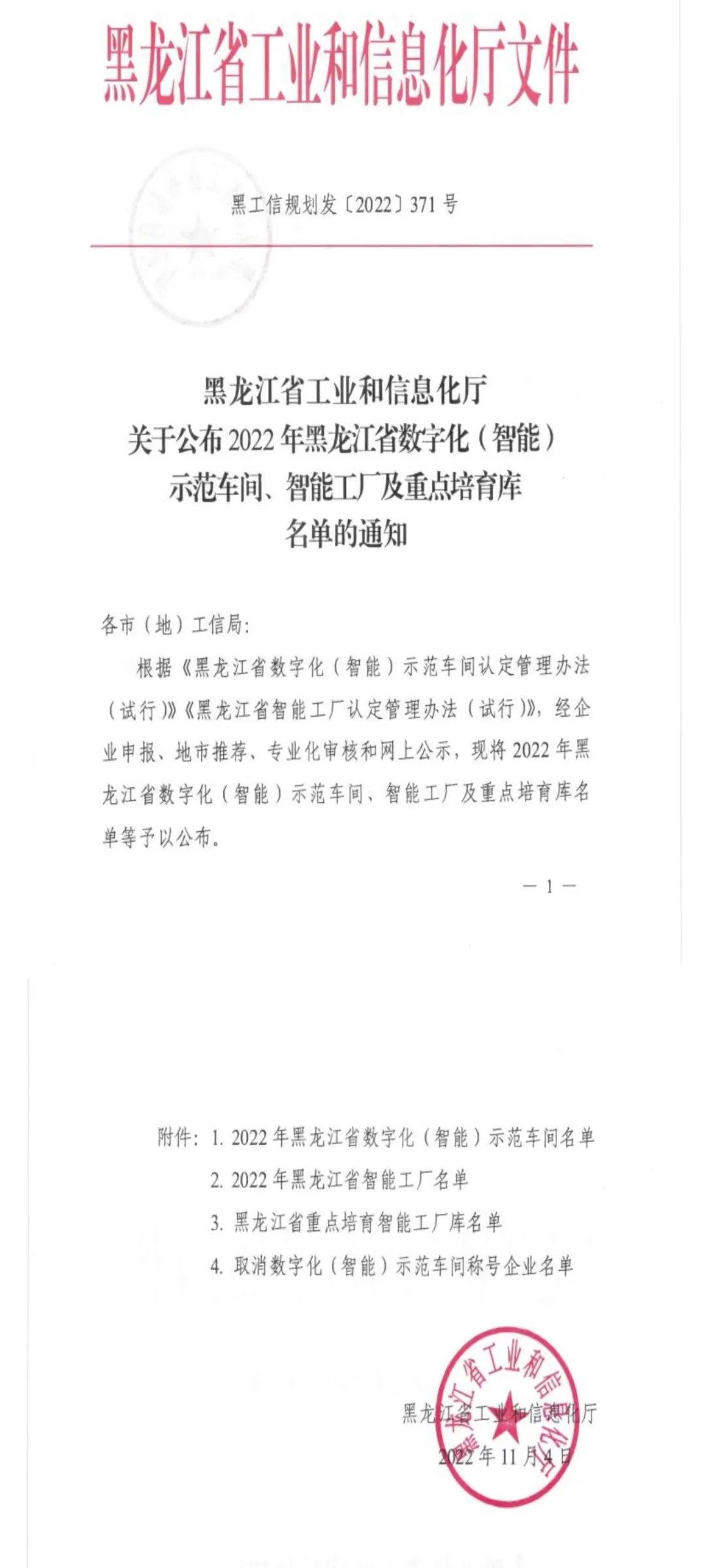 必赢亚洲·bwin(中国区)官方网站