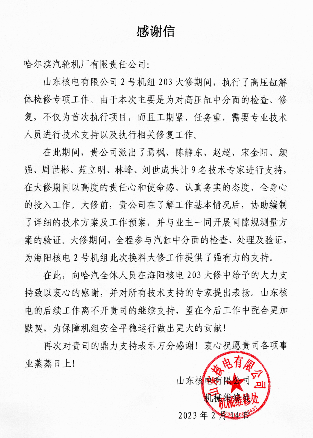 AAA425956864CFBC4A2E7A940D7_56BF99B1_12F62B.png?e= 必赢亚洲·bwin(中国区)官方网站